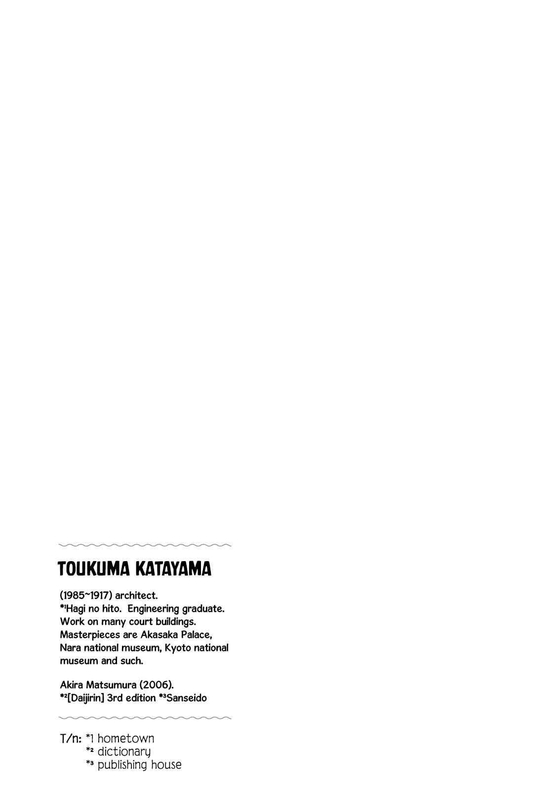 Page 39 Chapter 3 Koi Kamo Shirenai