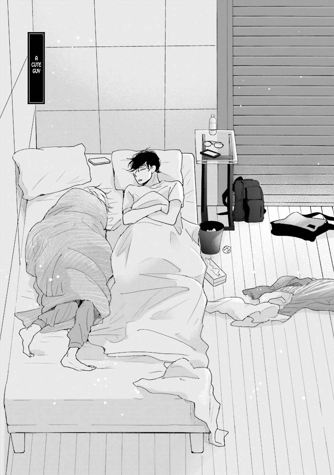 Page 1 Chapter 4.5 Koi Kamo Shirenai