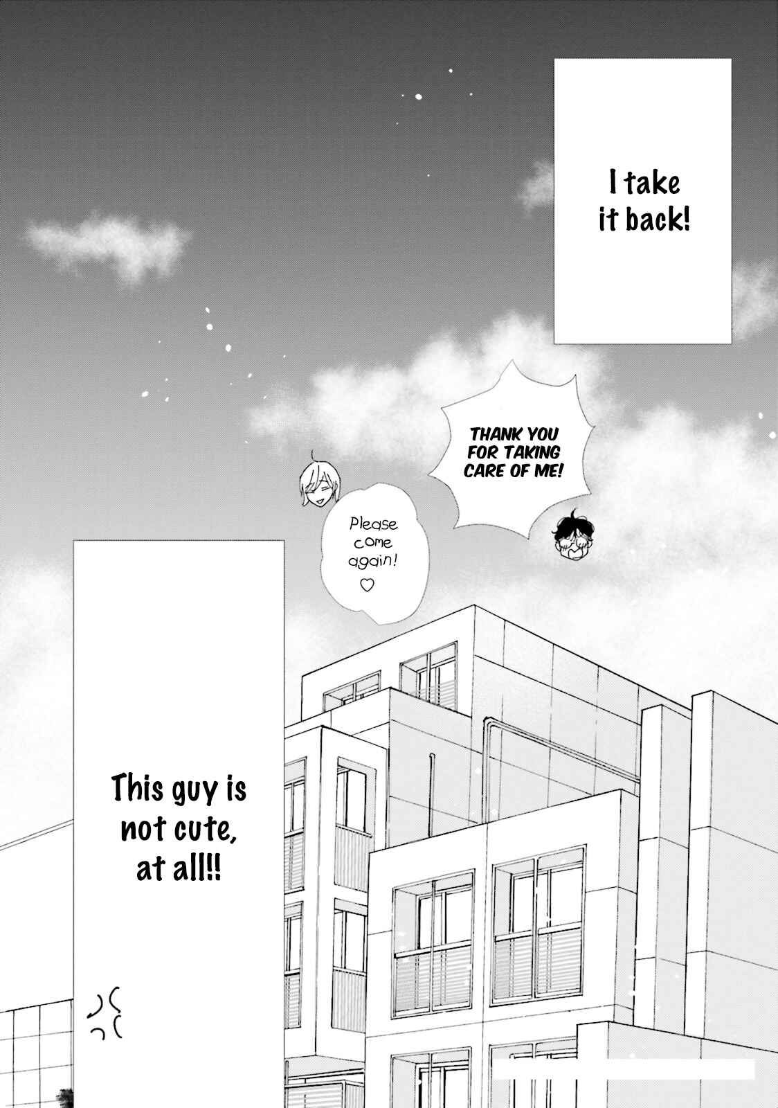 Page 12 Chapter 4.5 Koi Kamo Shirenai