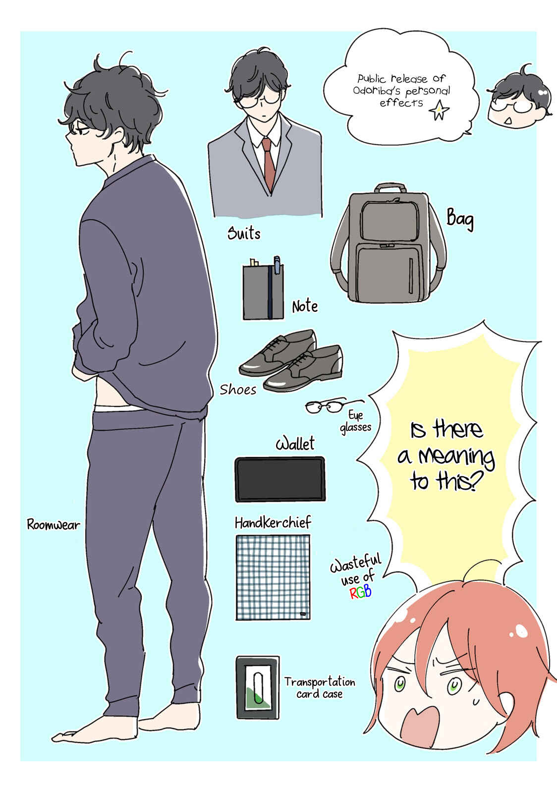 Page 15 Chapter 4.5 Koi Kamo Shirenai