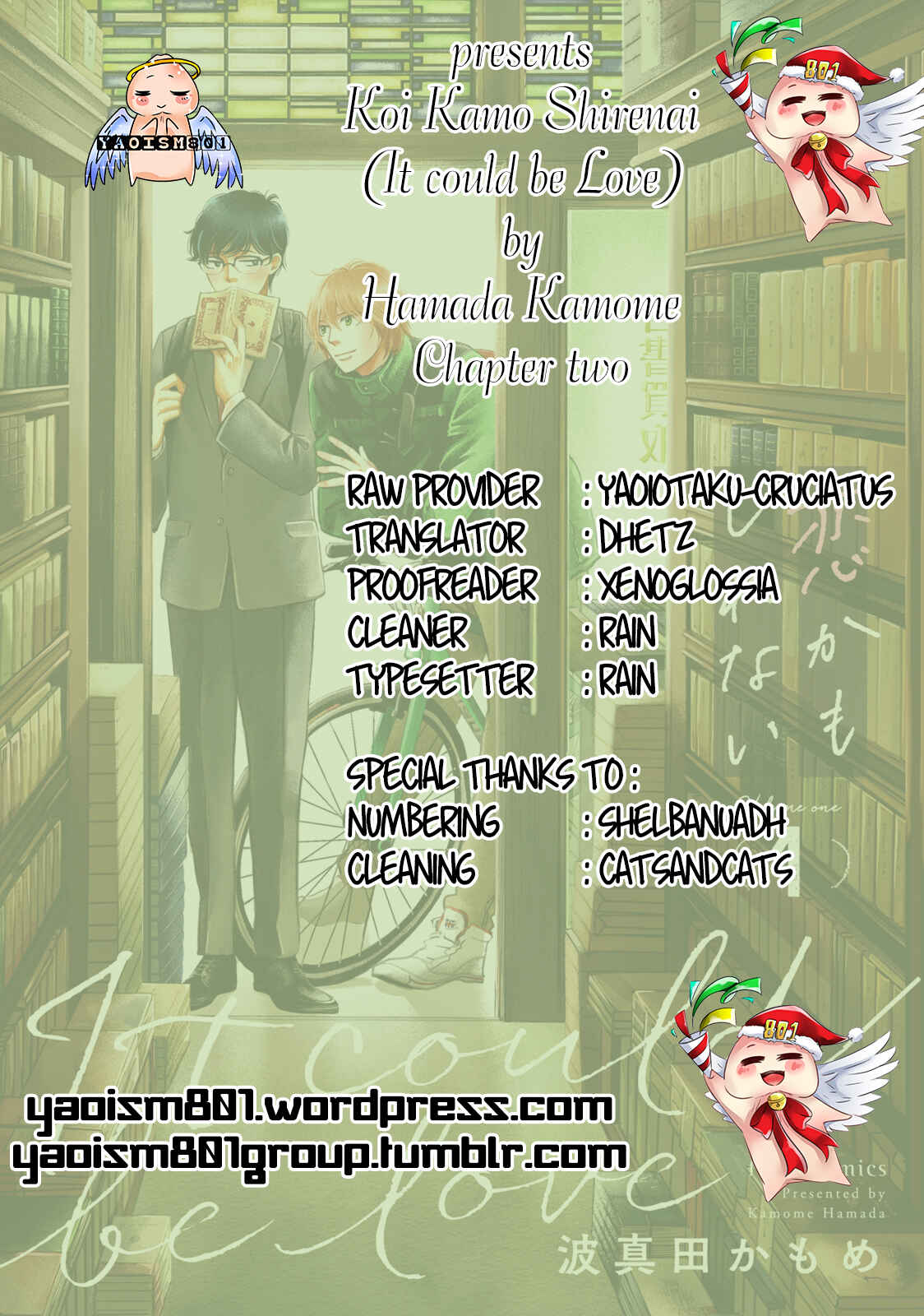 Page 1 Chapter 2 Koi Kamo Shirenai