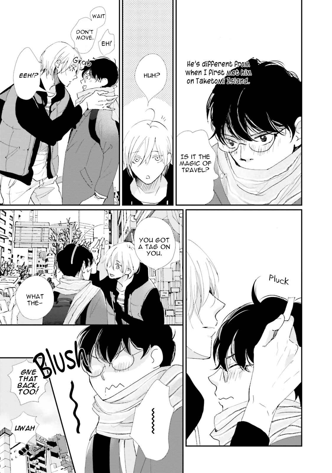 Page 5 Chapter 2 Koi Kamo Shirenai