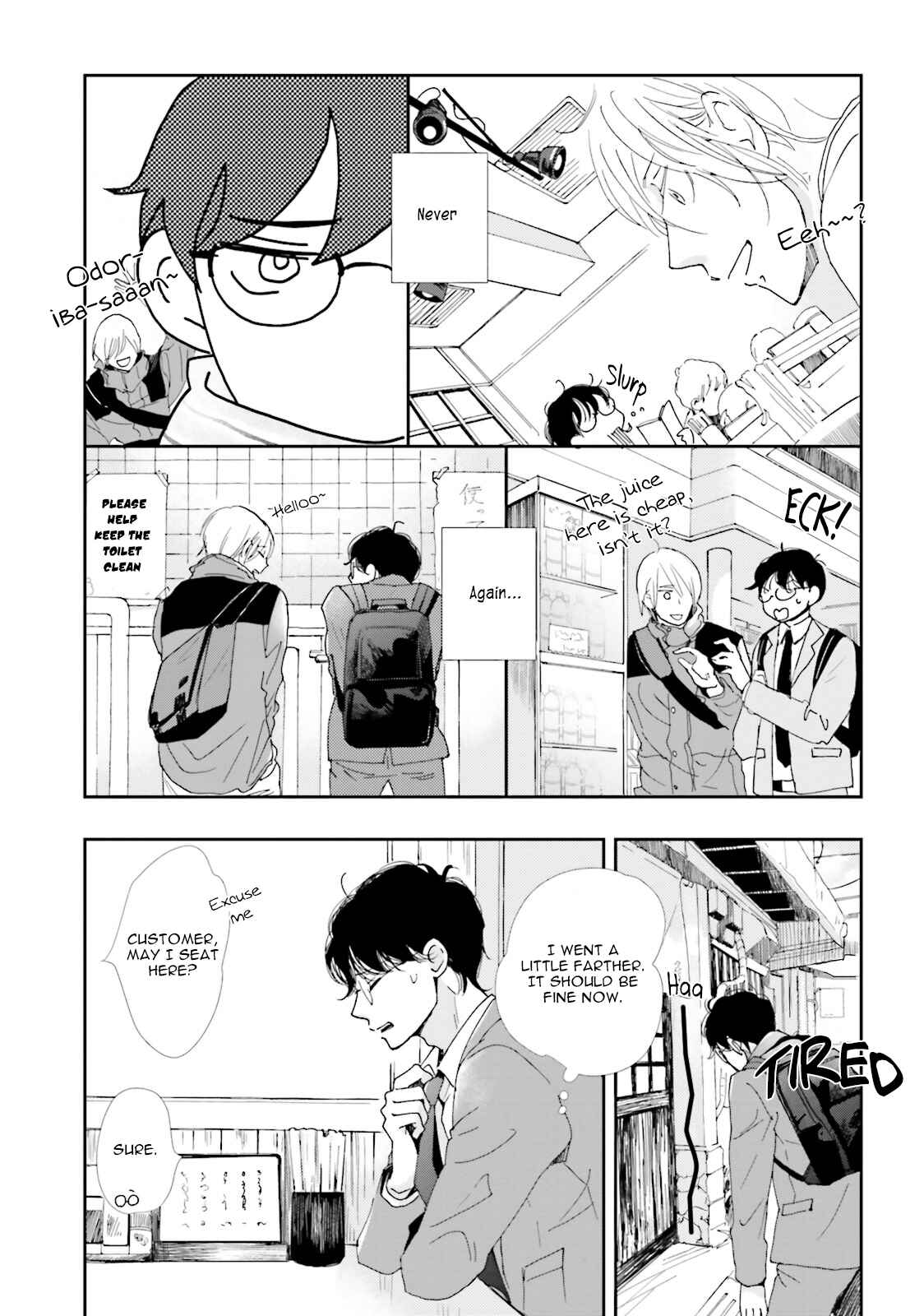 Page 8 Chapter 2 Koi Kamo Shirenai