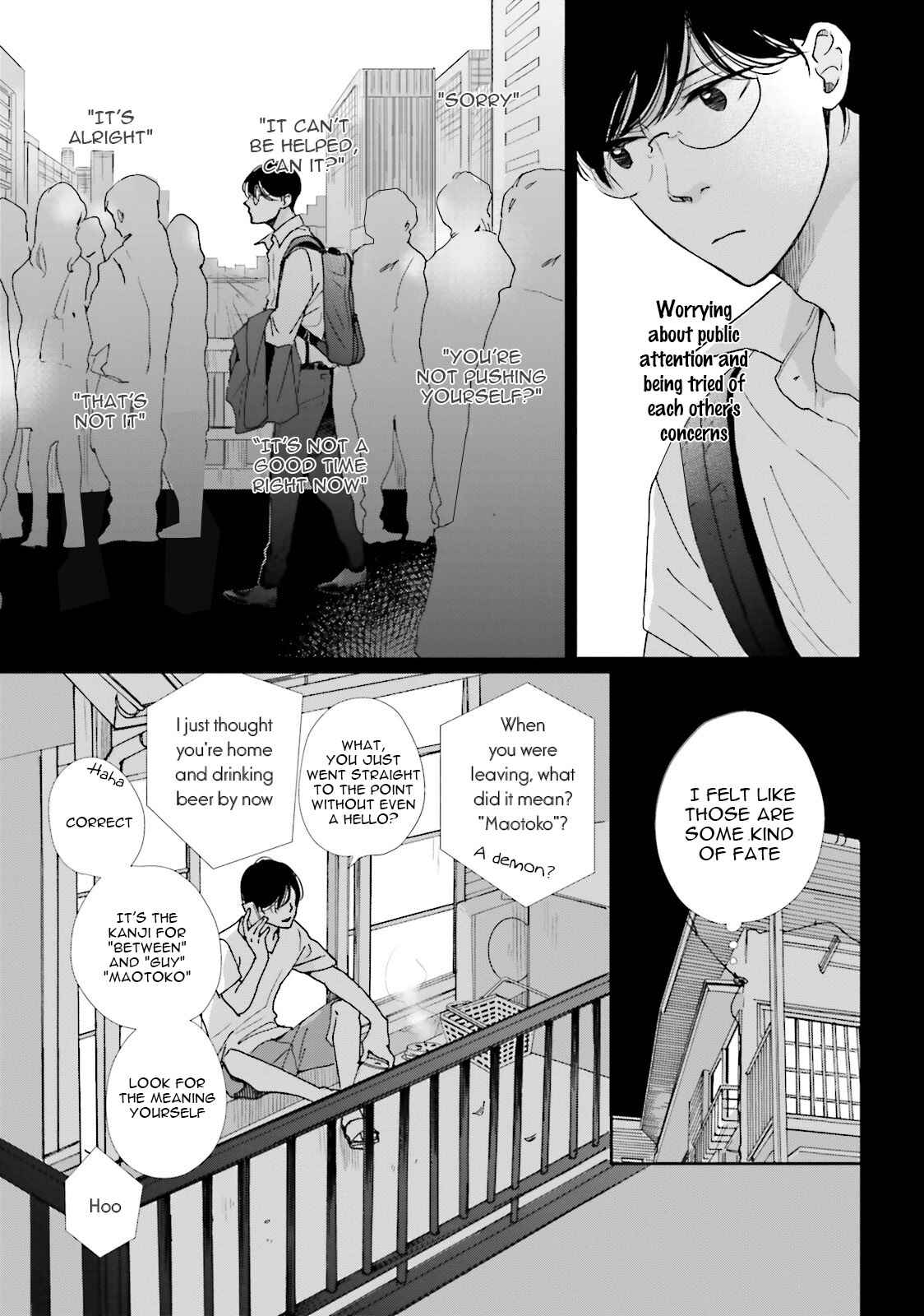 Page 11 Chapter 12 Koi Kamo Shirenai