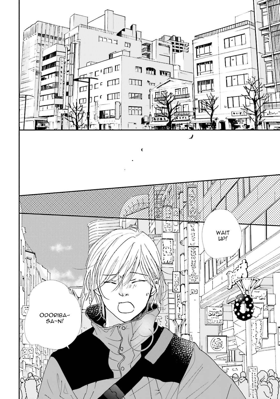 Page 14 Chapter 12 Koi Kamo Shirenai
