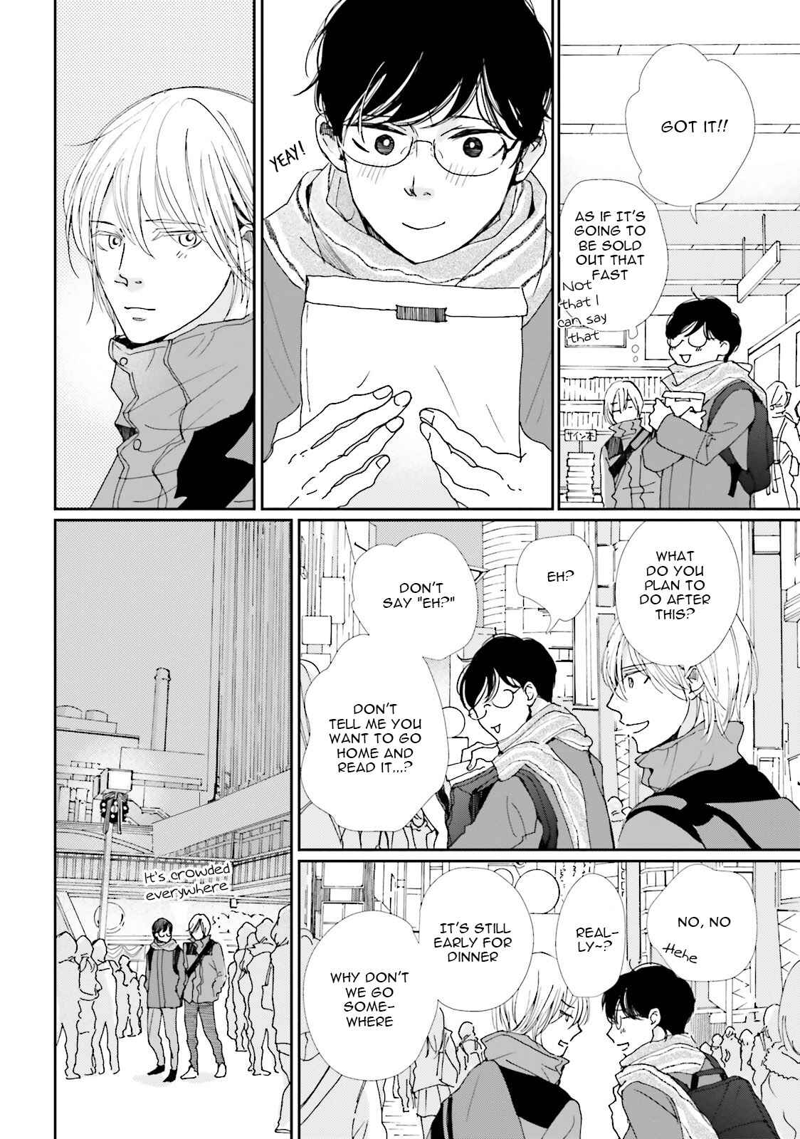 Page 16 Chapter 12 Koi Kamo Shirenai
