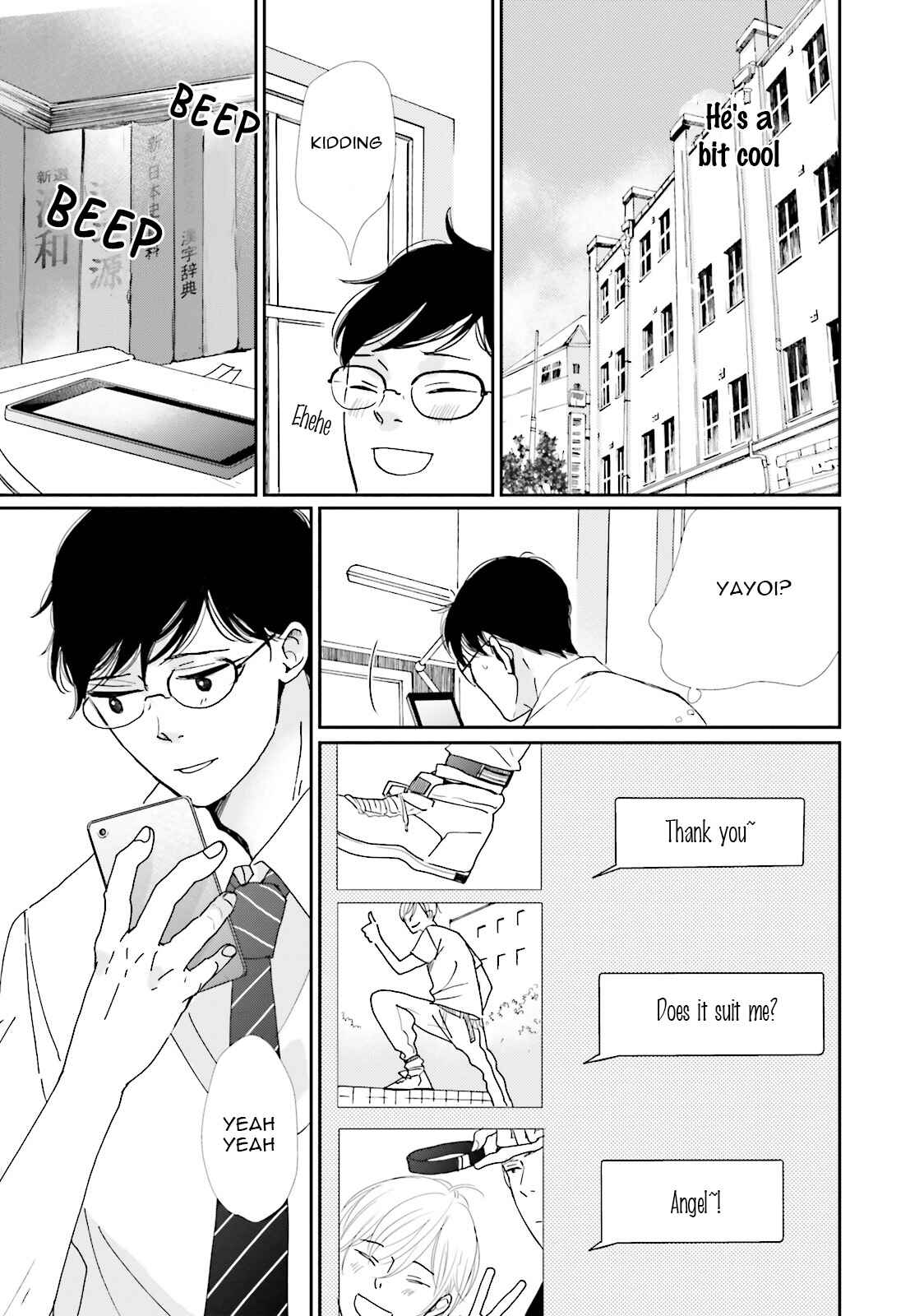 Page 15 Chapter 8 Koi Kamo Shirenai