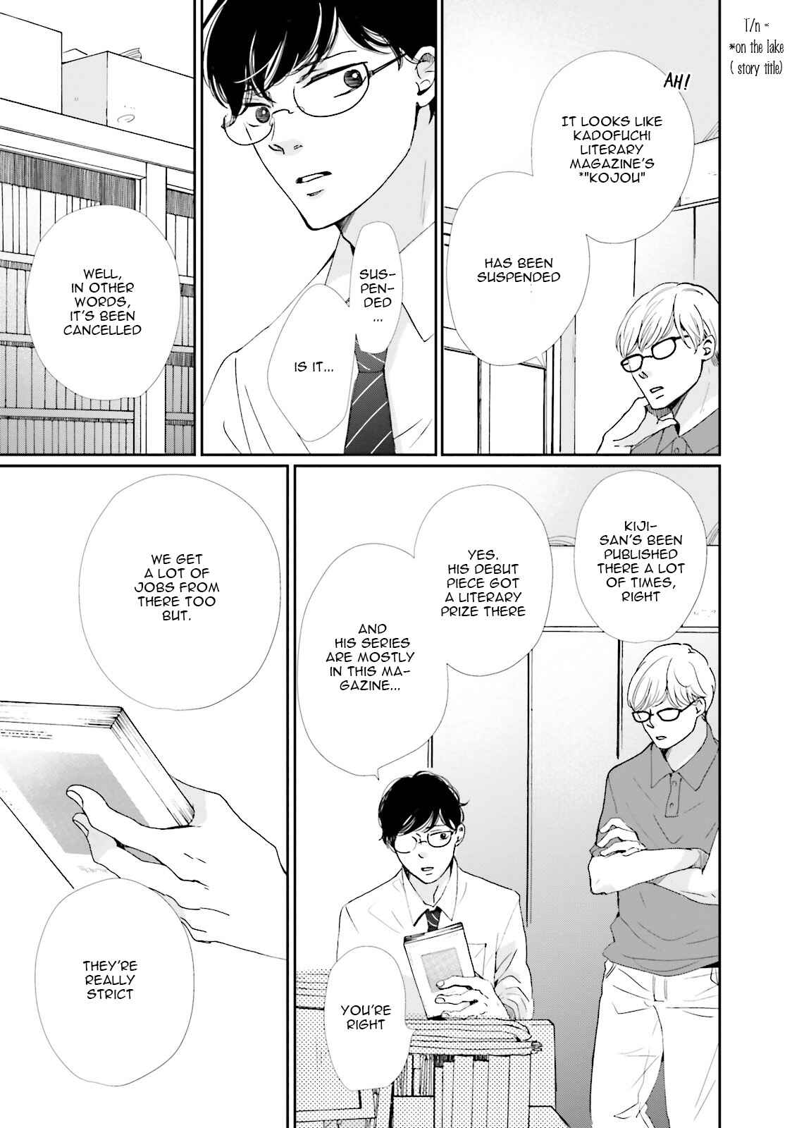 Page 17 Chapter 8 Koi Kamo Shirenai