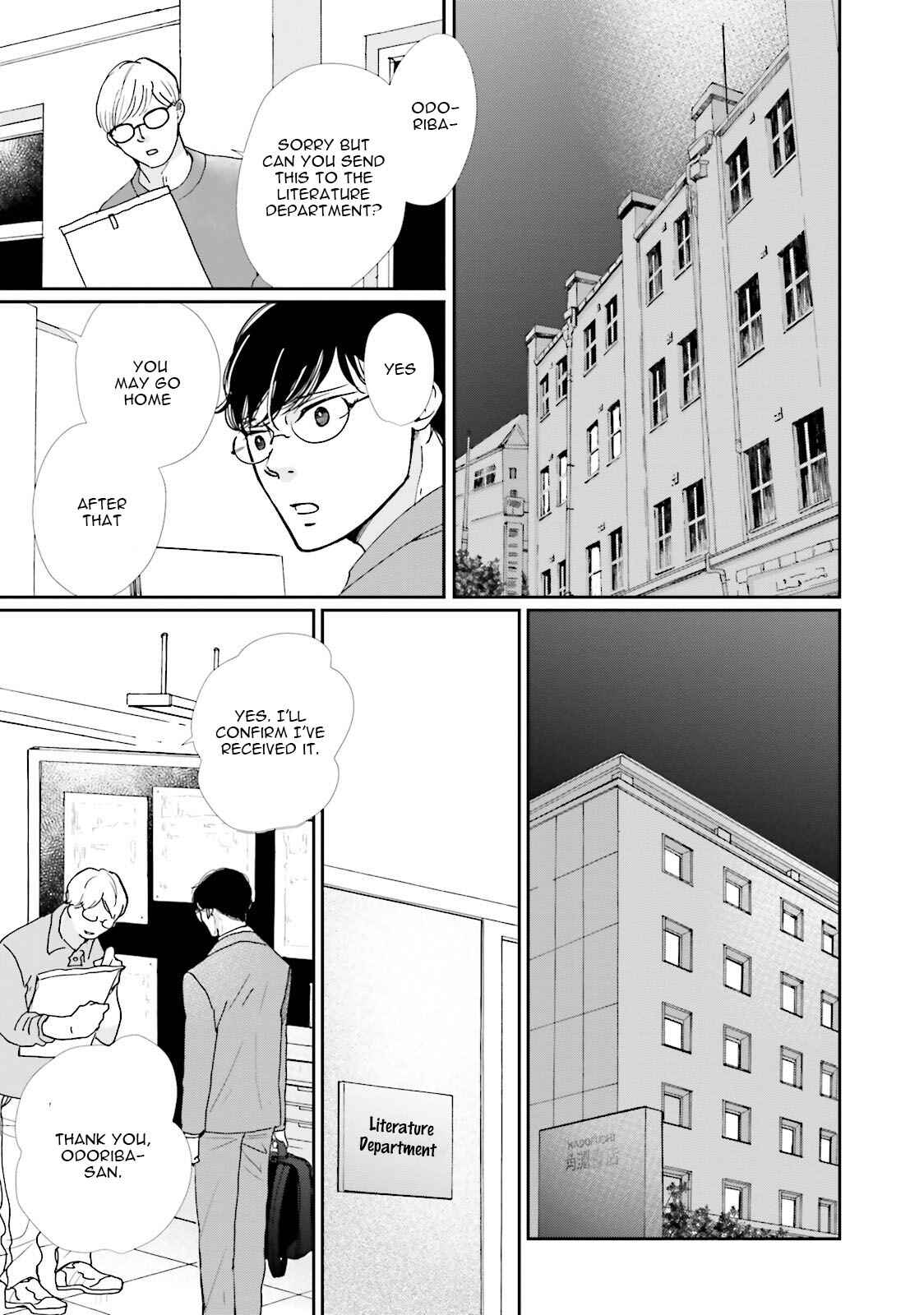 Page 25 Chapter 8 Koi Kamo Shirenai