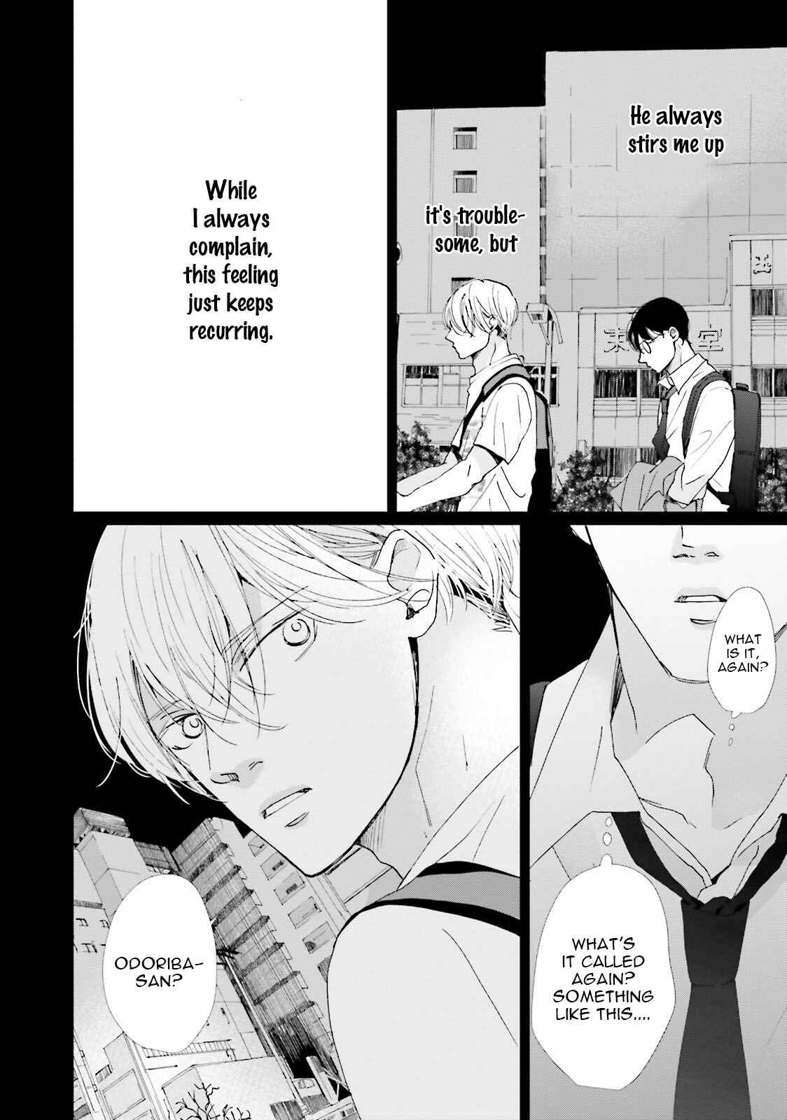 Page 44 Chapter 8 Koi Kamo Shirenai