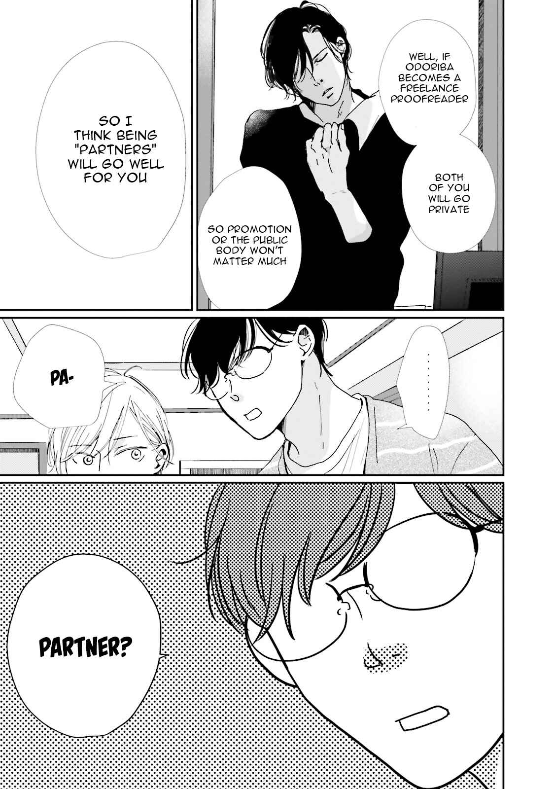 Page 17 Chapter 11 Koi Kamo Shirenai