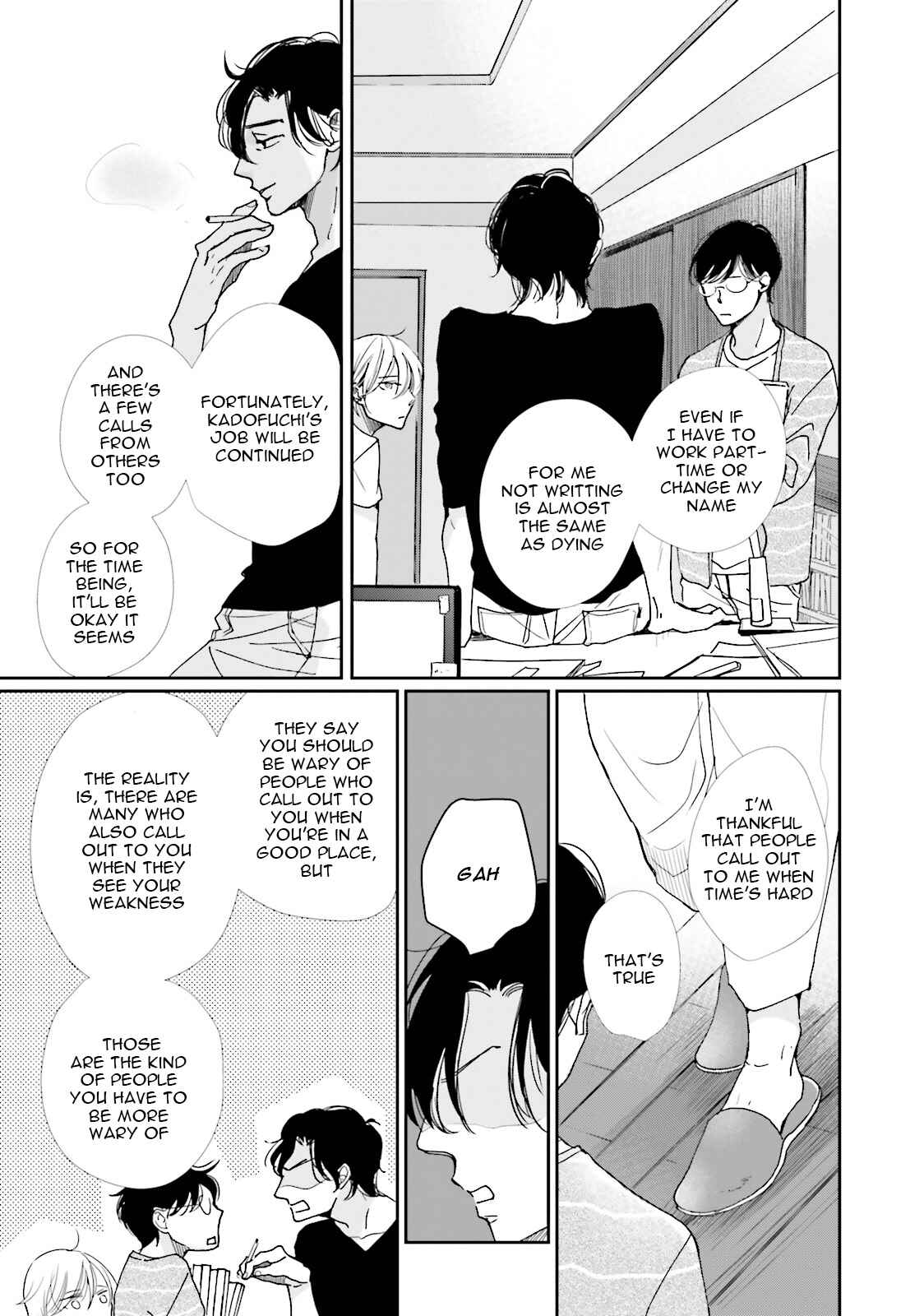 Page 7 Chapter 11 Koi Kamo Shirenai