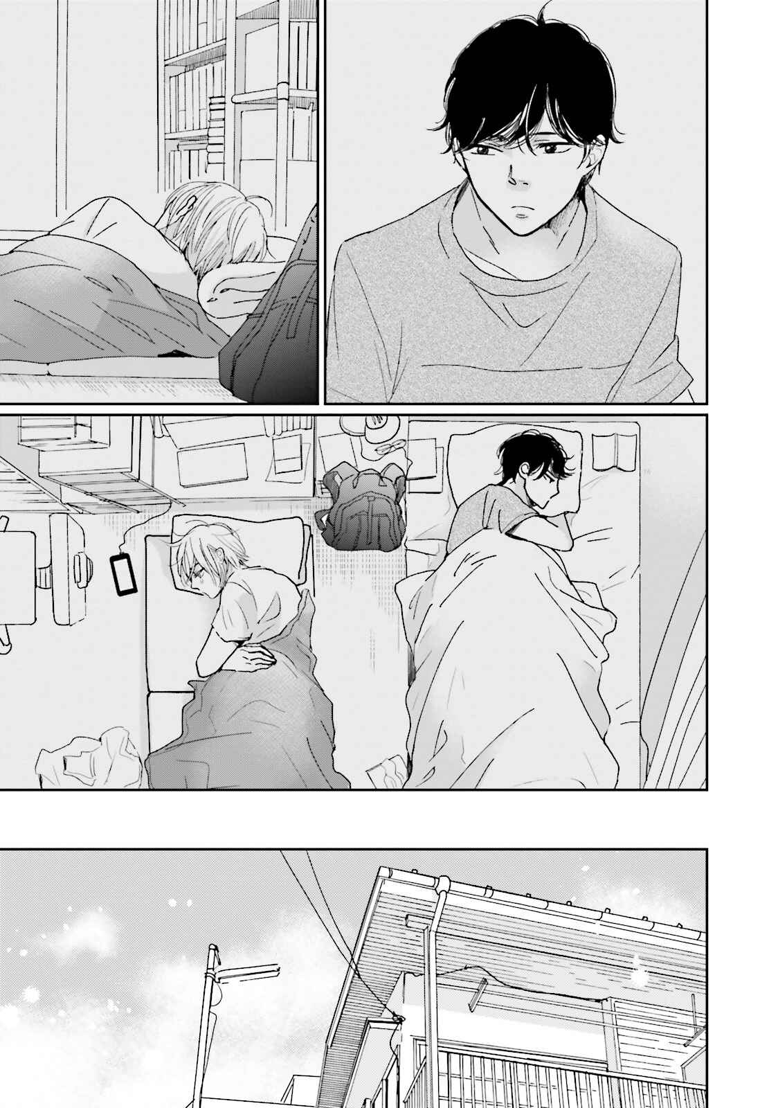 Page 15 Chapter 7 Koi Kamo Shirenai