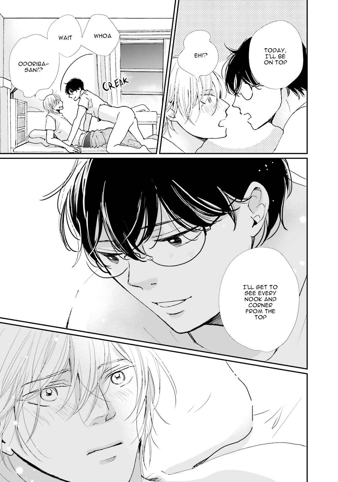 Page 23 Chapter 7 Koi Kamo Shirenai