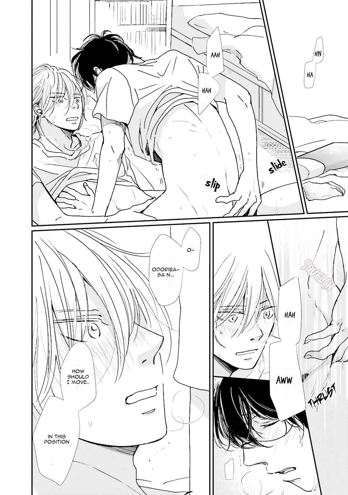 Page 24 Chapter 7 Koi Kamo Shirenai