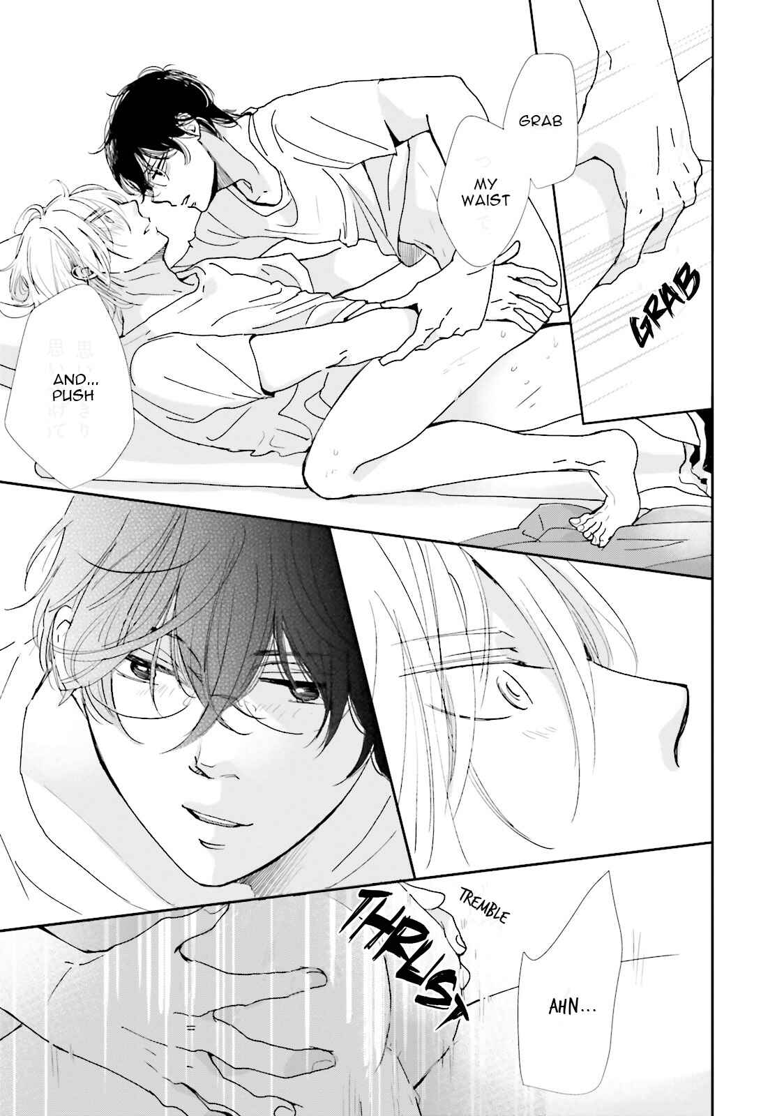 Page 25 Chapter 7 Koi Kamo Shirenai
