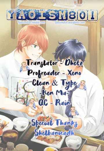Page 43 Chapter 7 Koi Kamo Shirenai