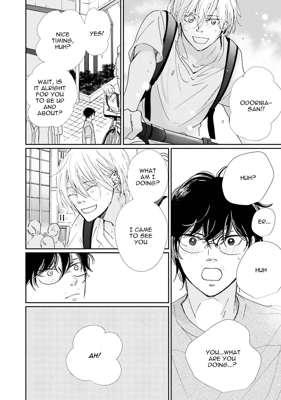 Page 8 Chapter 7 Koi Kamo Shirenai