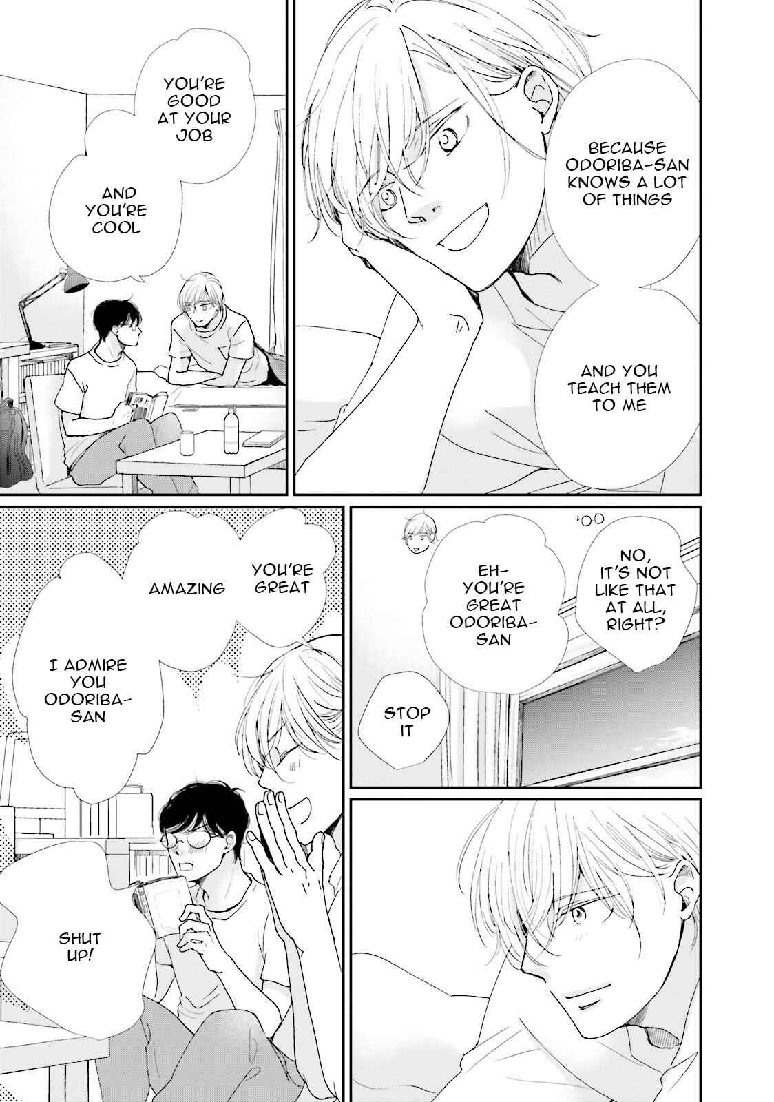 Page 15 Chapter 8.5 Koi Kamo Shirenai