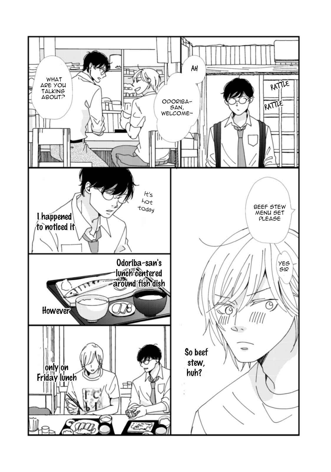Page 19 Chapter 8.5 Koi Kamo Shirenai