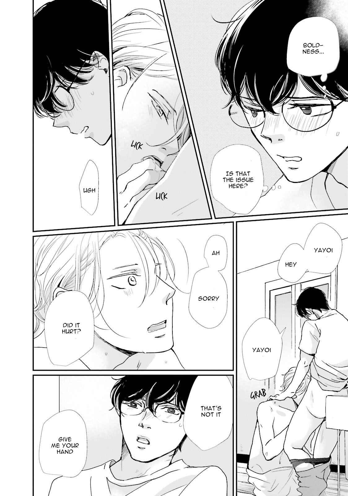 Page 8 Chapter 8.5 Koi Kamo Shirenai