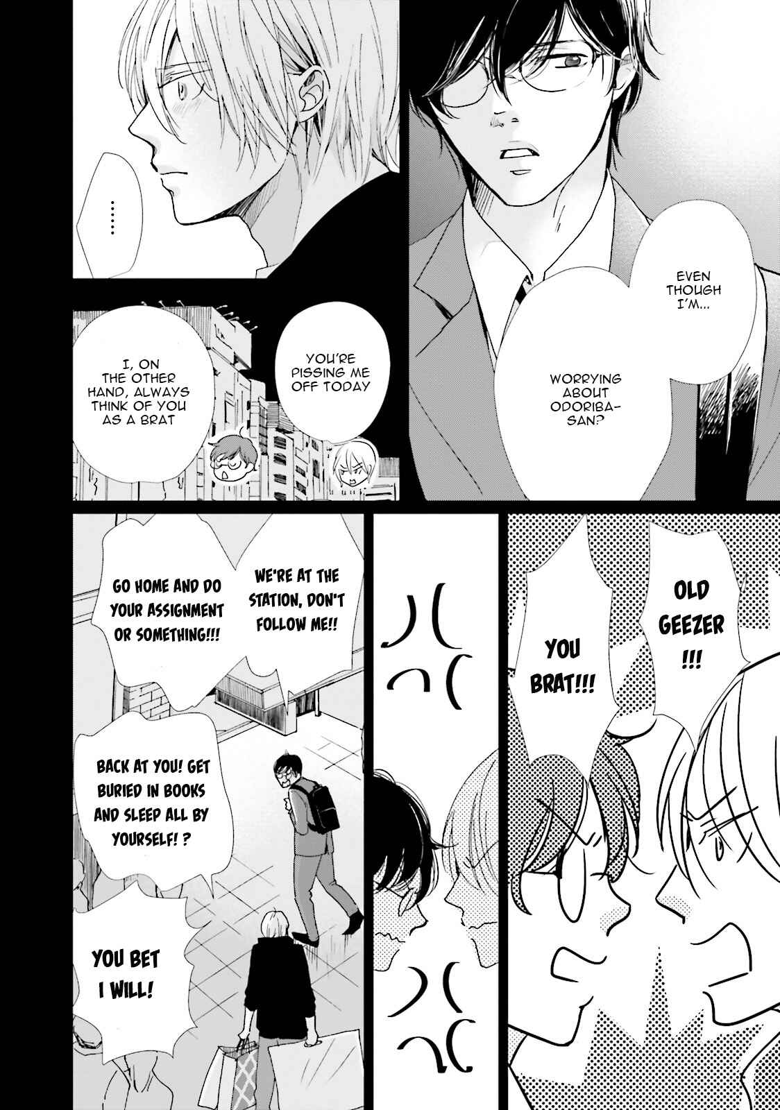 Page 14 Chapter 6 Koi Kamo Shirenai