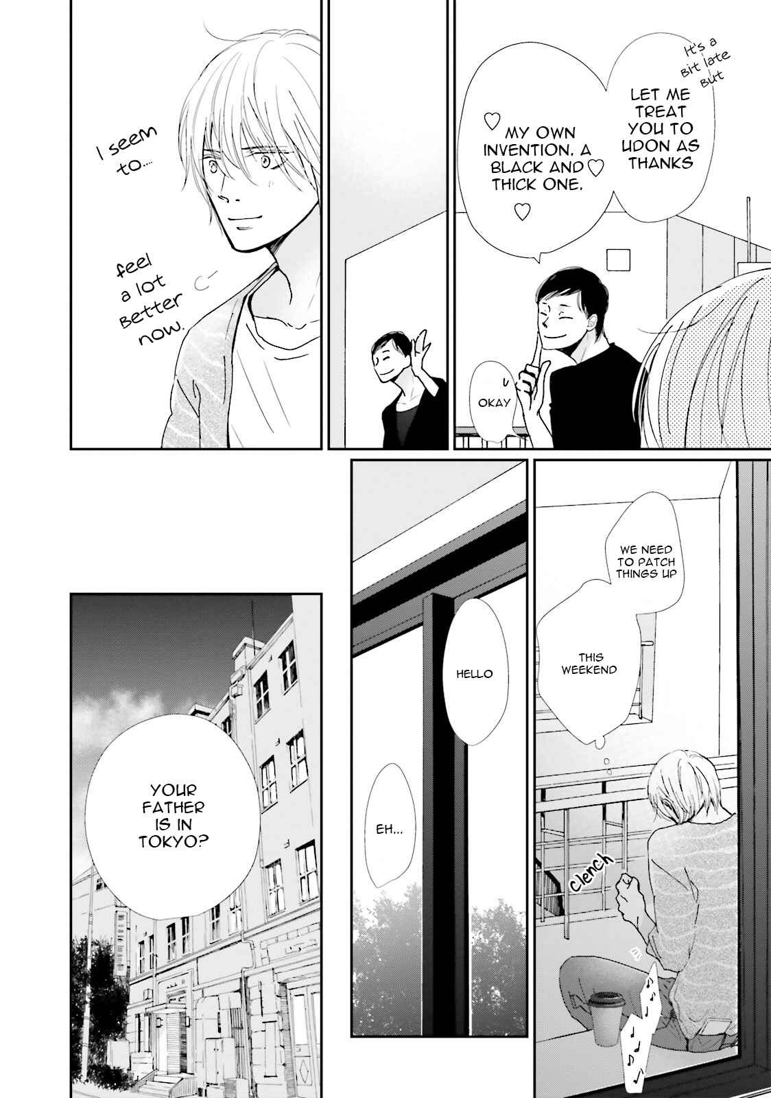 Page 24 Chapter 6 Koi Kamo Shirenai