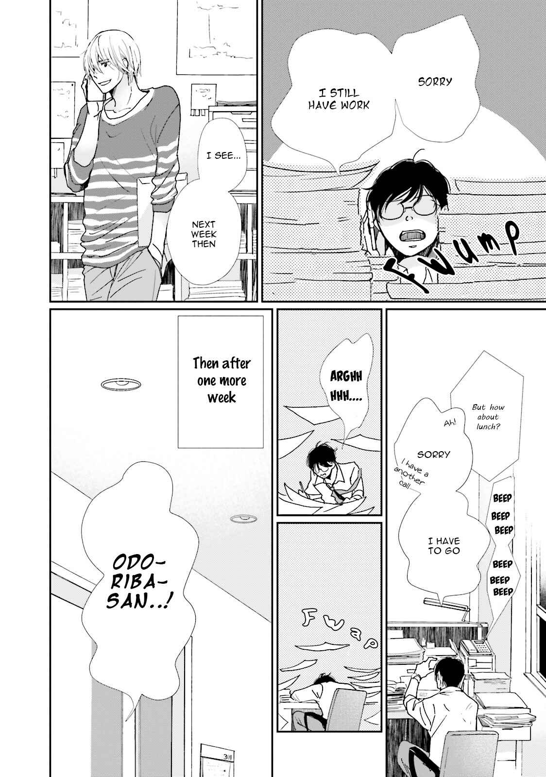 Page 26 Chapter 6 Koi Kamo Shirenai
