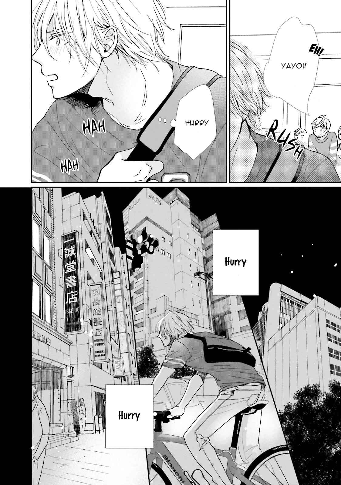 Page 34 Chapter 6 Koi Kamo Shirenai