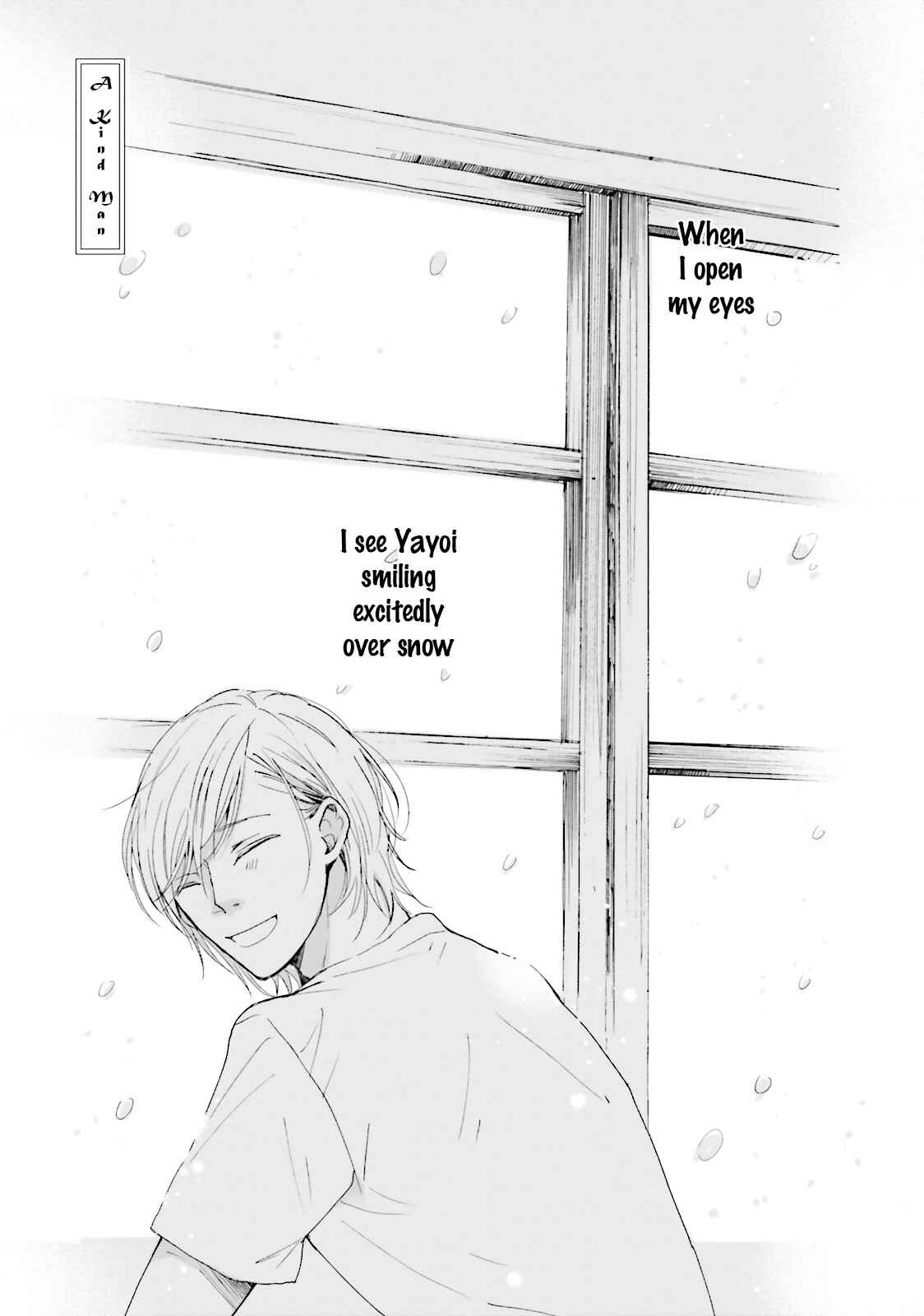 Page 1 Chapter 12.5 Koi Kamo Shirenai