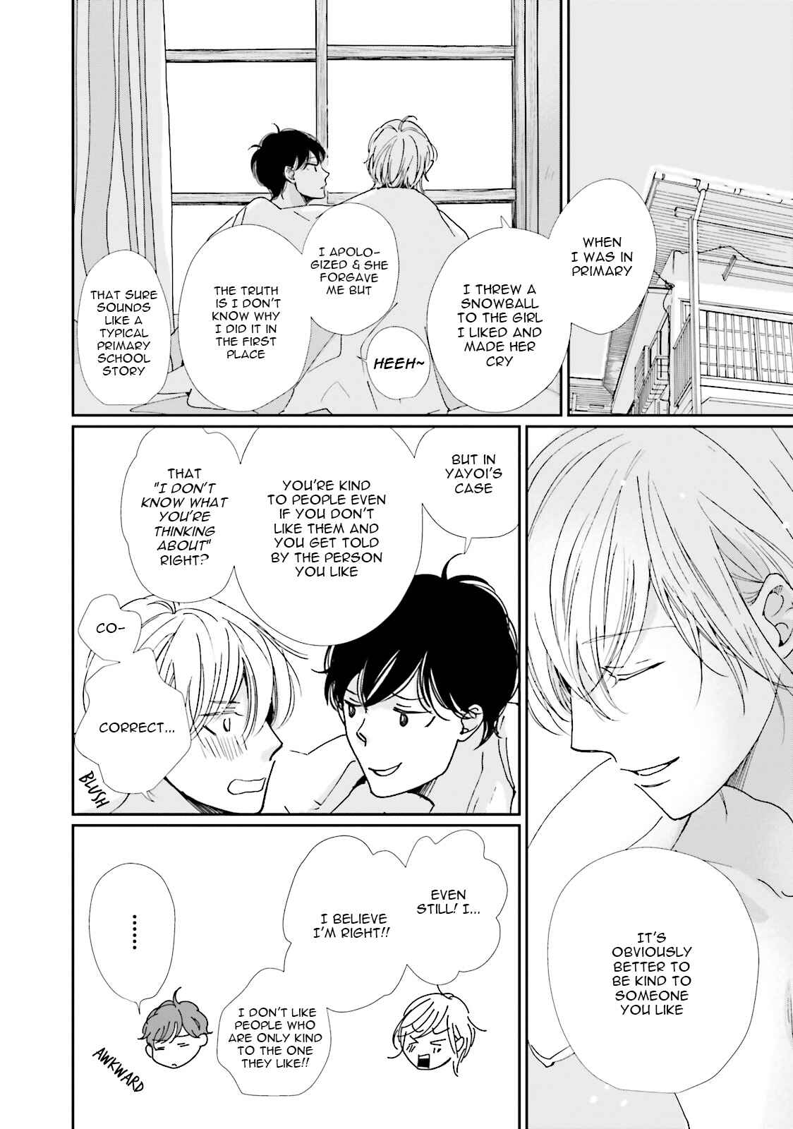 Page 12 Chapter 12.5 Koi Kamo Shirenai