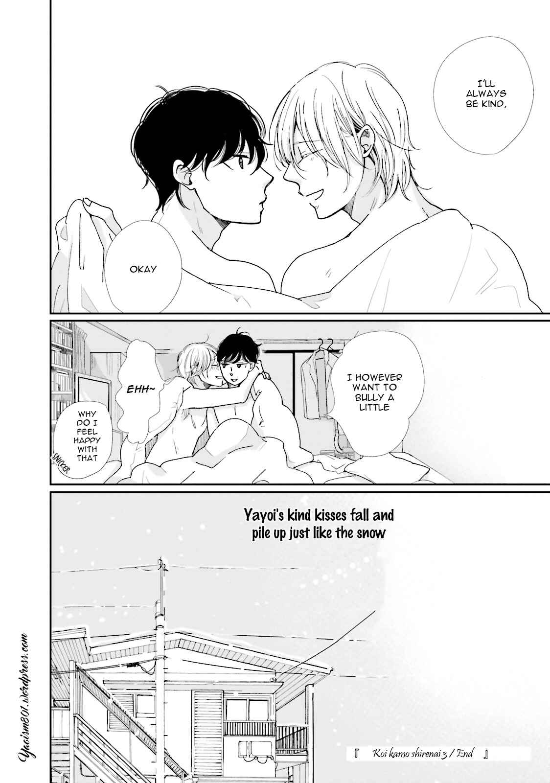 Page 14 Chapter 12.5 Koi Kamo Shirenai