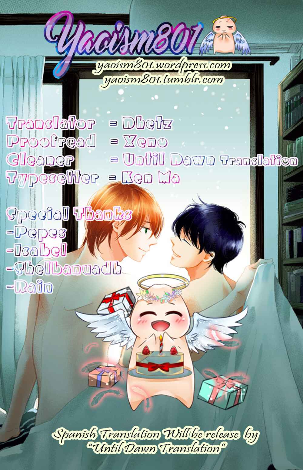 Page 22 Chapter 12.5 Koi Kamo Shirenai