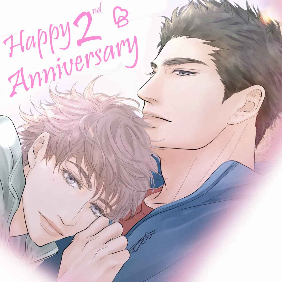 Page 23 Chapter 12.5 Koi Kamo Shirenai