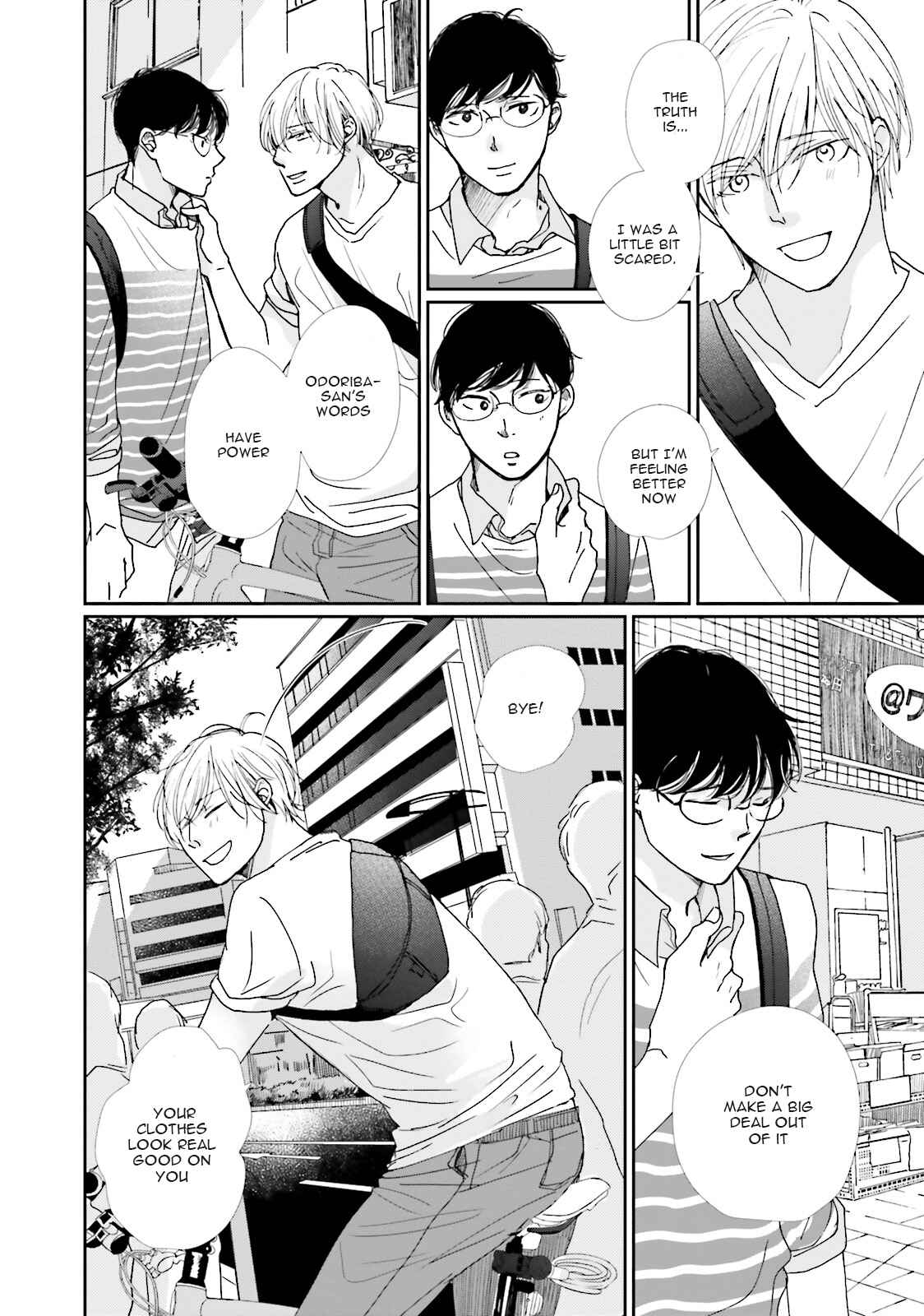 Page 10 Chapter 10 Koi Kamo Shirenai
