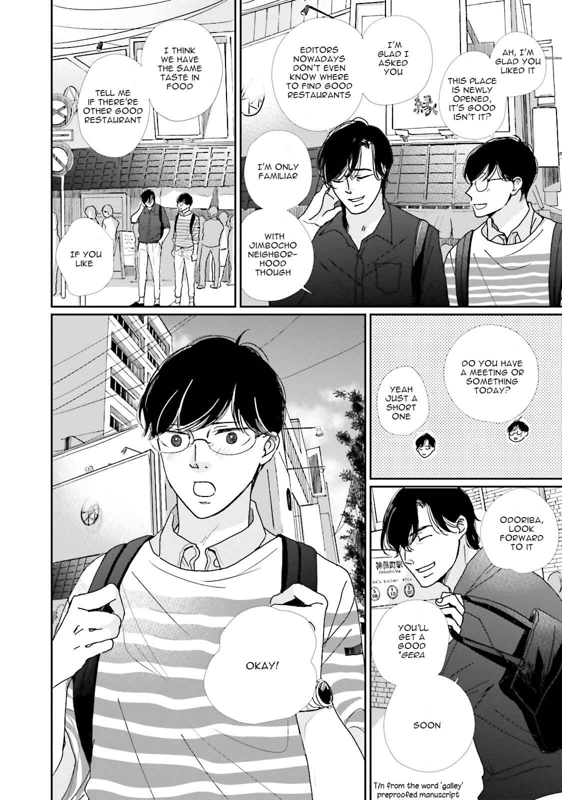 Page 12 Chapter 10 Koi Kamo Shirenai