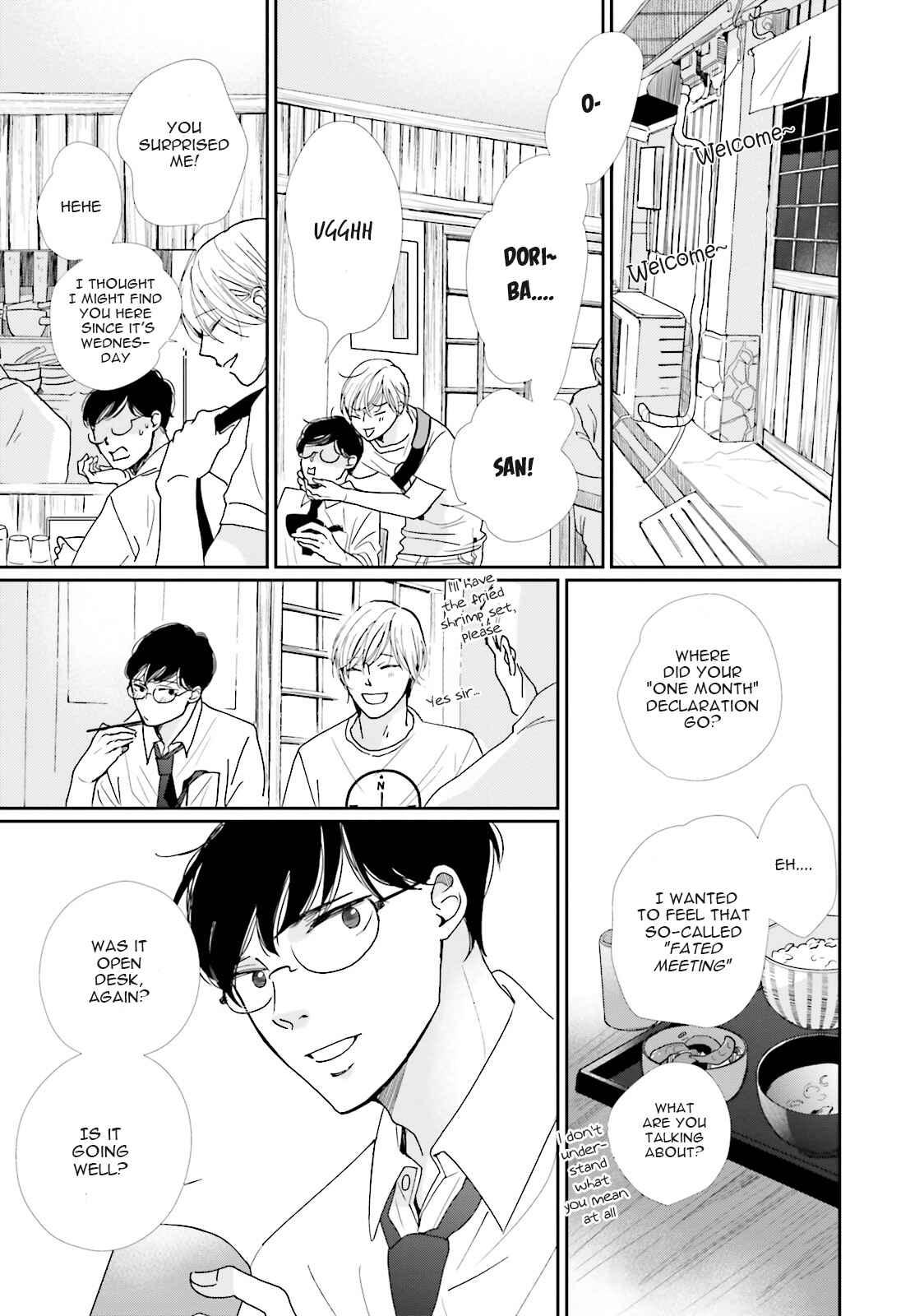 Page 15 Chapter 10 Koi Kamo Shirenai