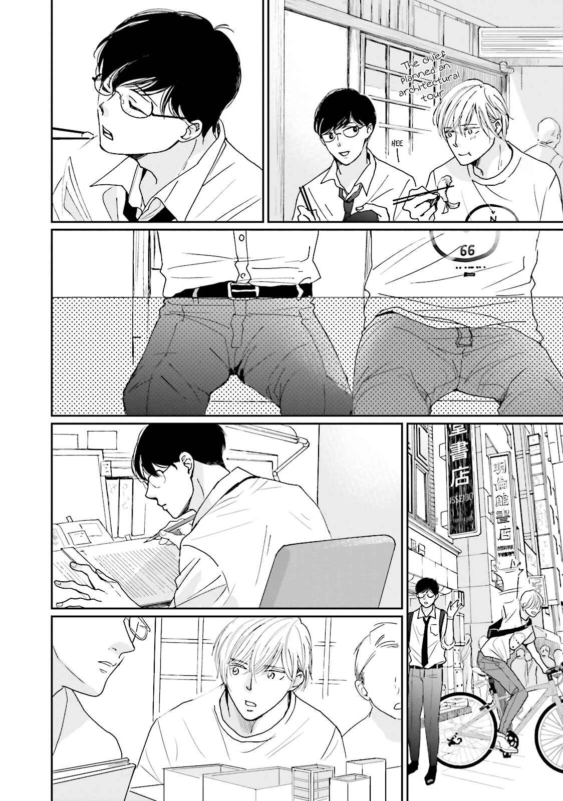Page 18 Chapter 10 Koi Kamo Shirenai