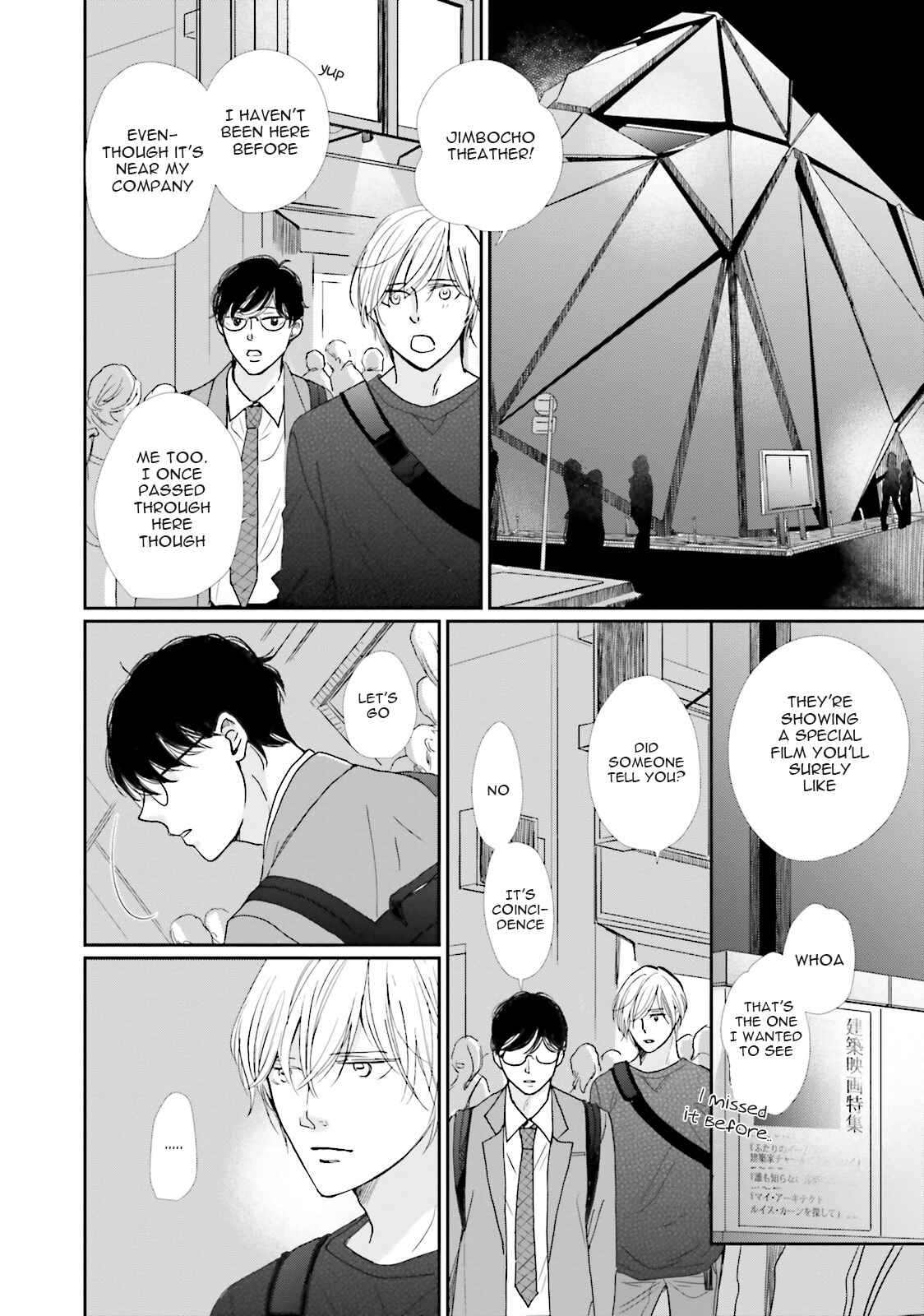 Page 22 Chapter 10 Koi Kamo Shirenai