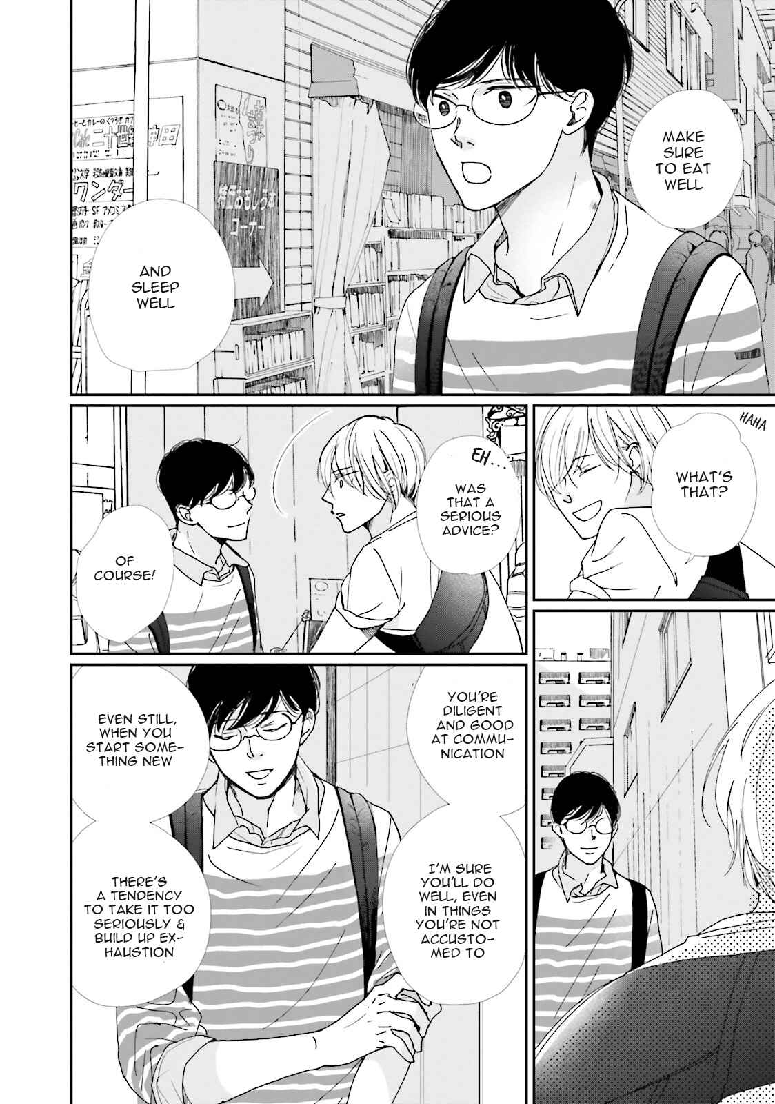 Page 8 Chapter 10 Koi Kamo Shirenai