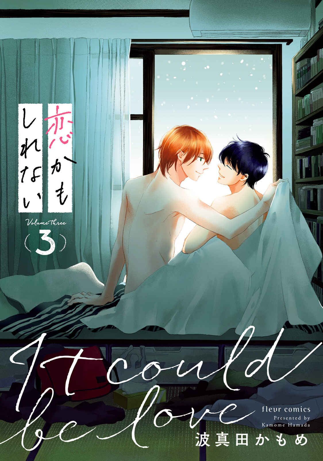 Page 1 Chapter 9 Koi Kamo Shirenai
