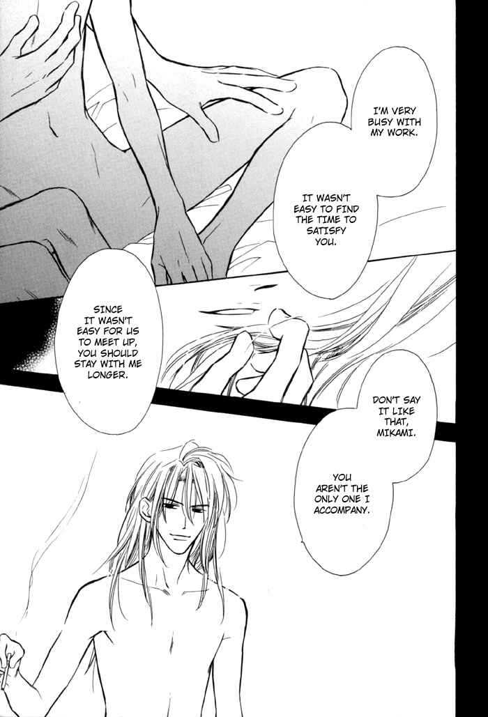 Page 11 Chapter 6 Pochi no Shiawase