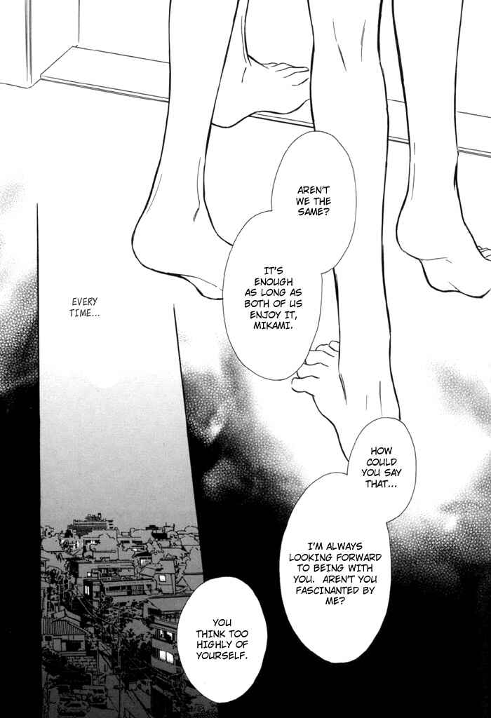 Page 15 Chapter 6 Pochi no Shiawase