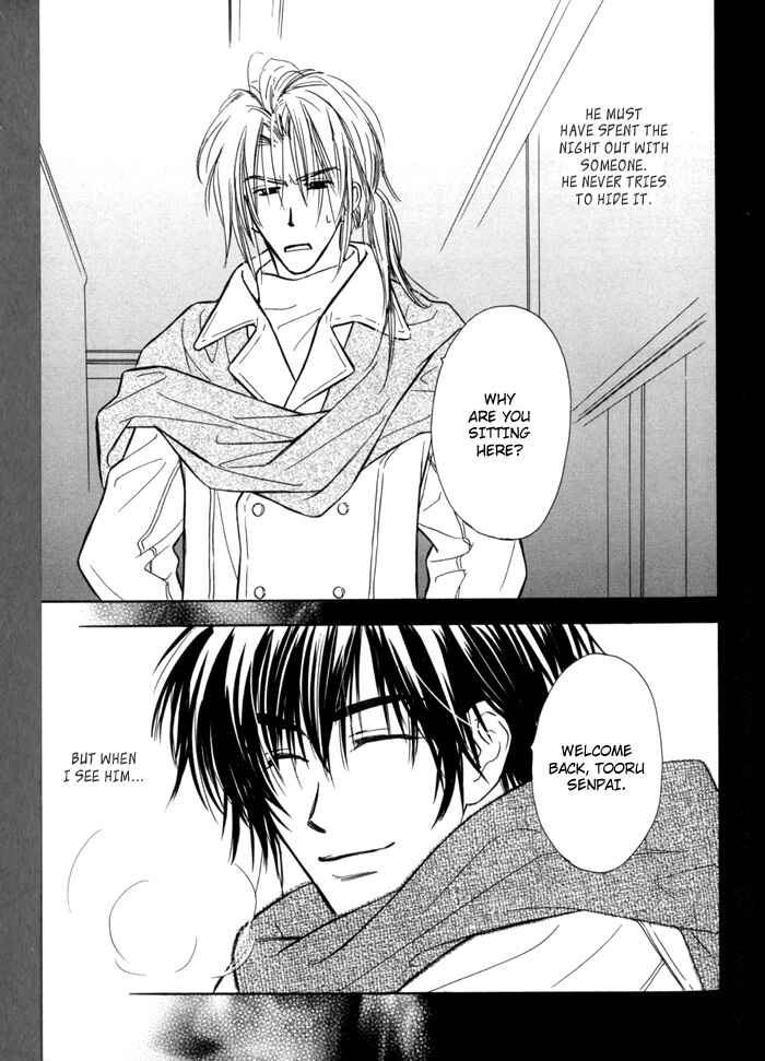 Page 17 Chapter 6 Pochi no Shiawase