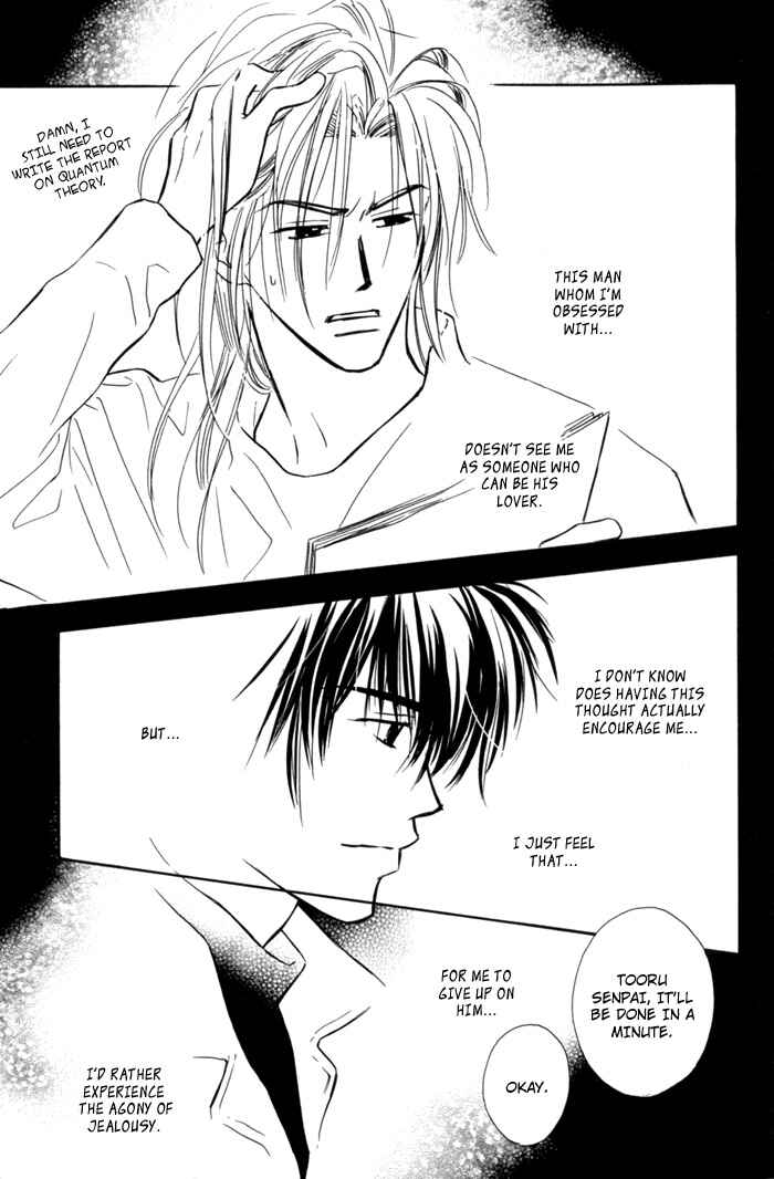 Page 21 Chapter 6 Pochi no Shiawase