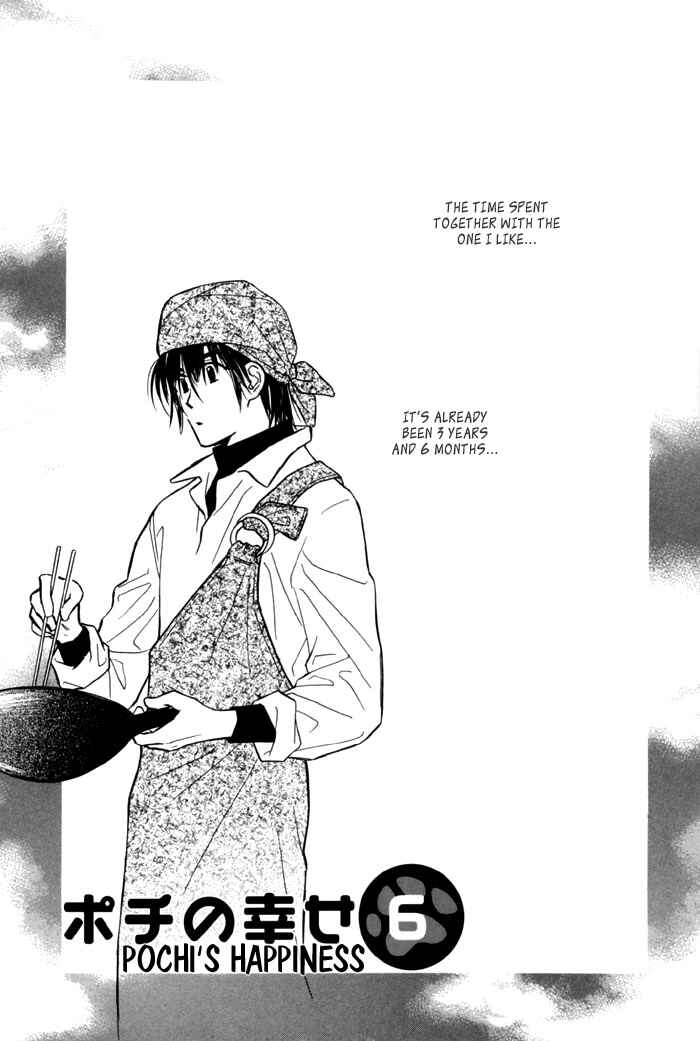 Page 7 Chapter 6 Pochi no Shiawase