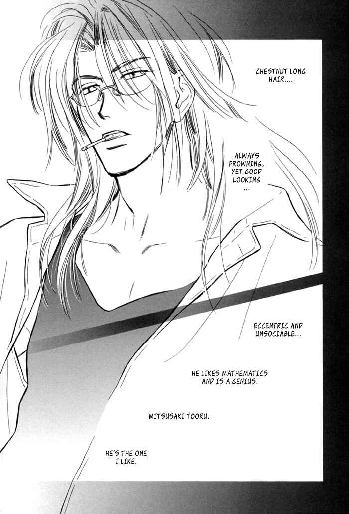 Page 8 Chapter 6 Pochi no Shiawase