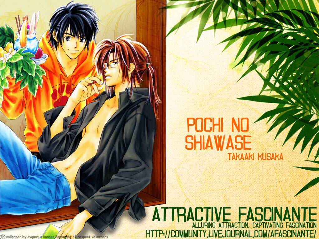 Page 1 Chapter 8 Pochi no Shiawase