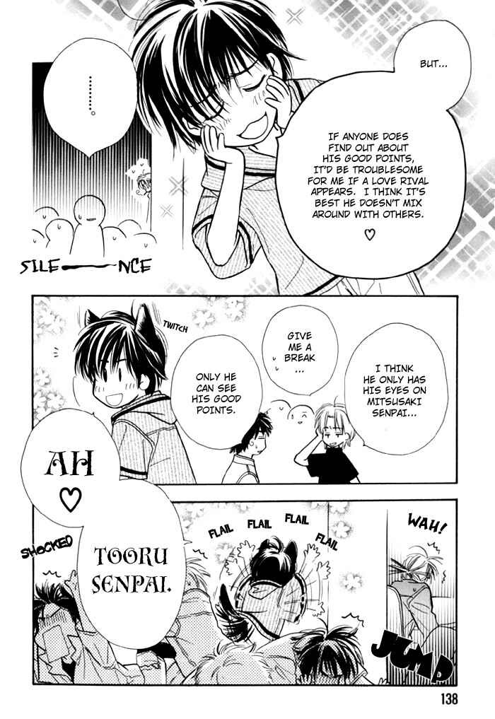 Page 16 Chapter 8 Pochi no Shiawase