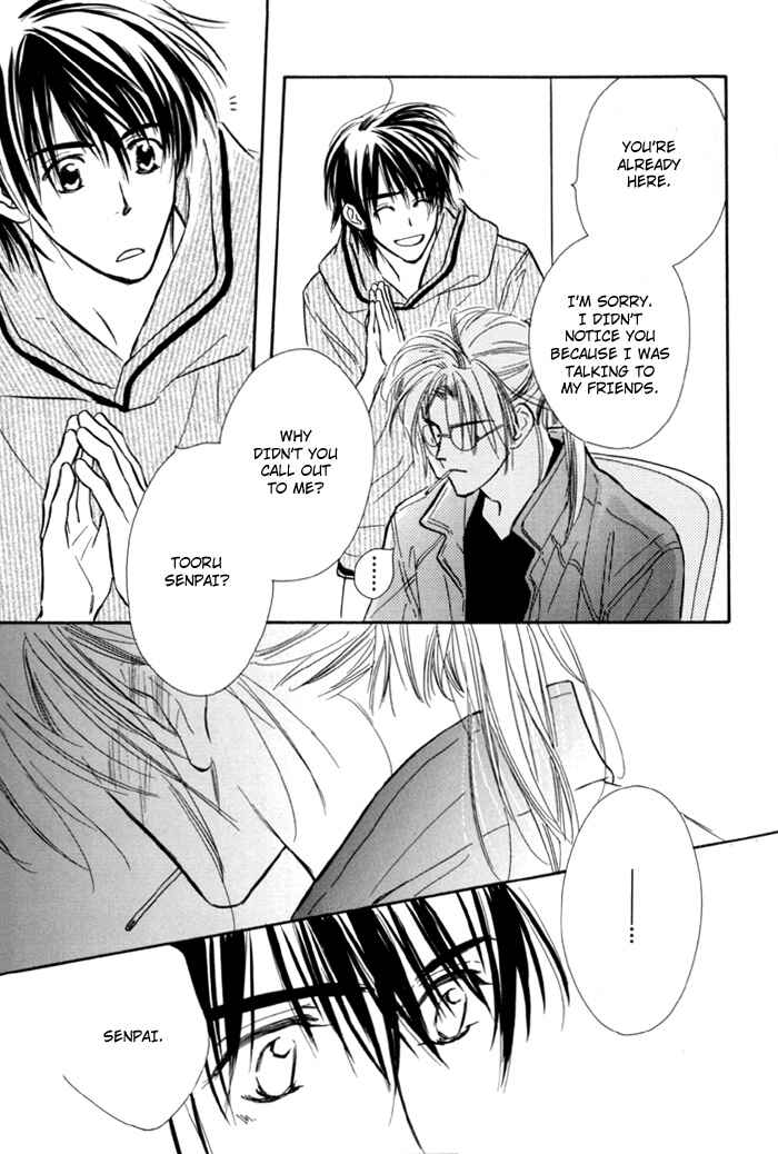 Page 17 Chapter 8 Pochi no Shiawase